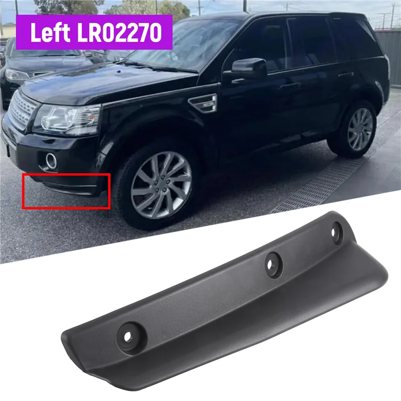 ملحقات السيارة الخارجية المصد الأمامي التنورة السفلية سبويلر لاند روفر فريلاندر 2 2006-2014 L359 استبدال LR02270 الأيسر