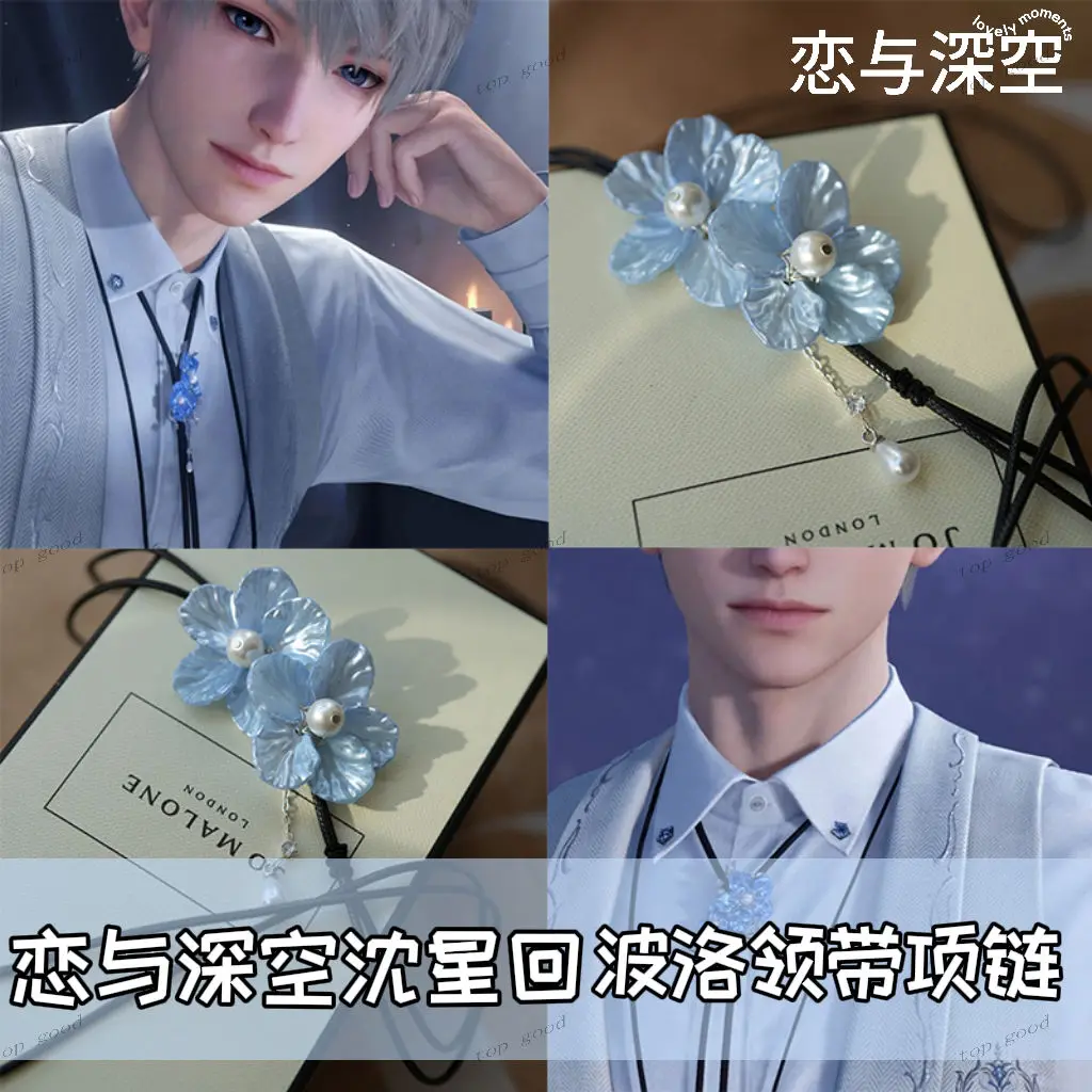 2025 新しい愛とディープスペースザビエルクリエイティブゲームネックレスペンダントコスプレ漫画小道具ジュエリーユニセックスアクセサリーギフト