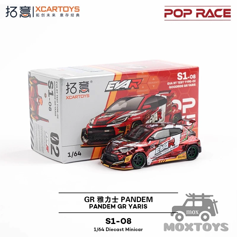 Xcartoys x POP RACE 1:64 EVA RT PRODUCTION MODEL-02 GOODRIDE GR YARIS Diecast Model Car