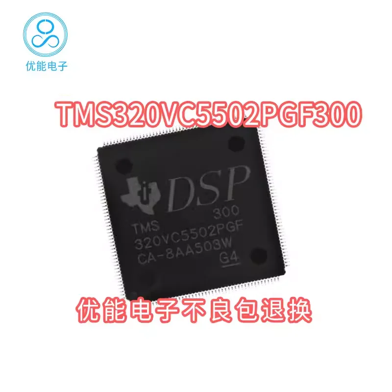 Imported TMS320VC5502PGF300 package LQFP176 digital signal processor and controller