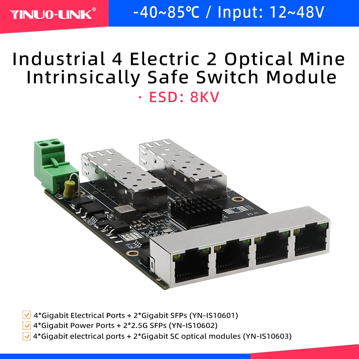 YINUO-LINK_YN-IS10601 Intrinsically Safe Explosion-Proof Industrial 6-Port Gigabit Ethernet Switch Module 2.5G Switch Module