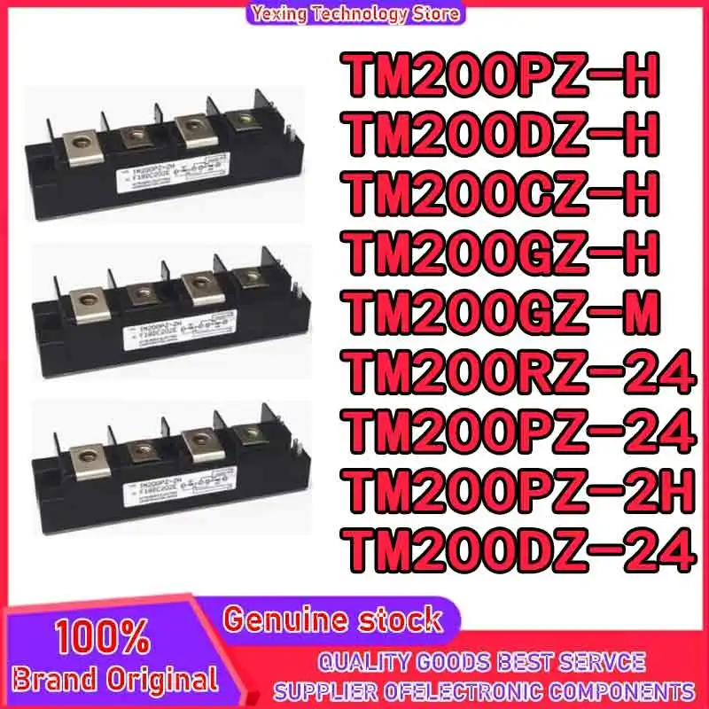 TM200DZ-H TM200CZ-H TM200PZ-H TM200GZ-H TM200GZ-M TM200RZ-24 TM200PZ-24 TM200DZ-24 TM200PZ-2H 100% Neue Original auf lager