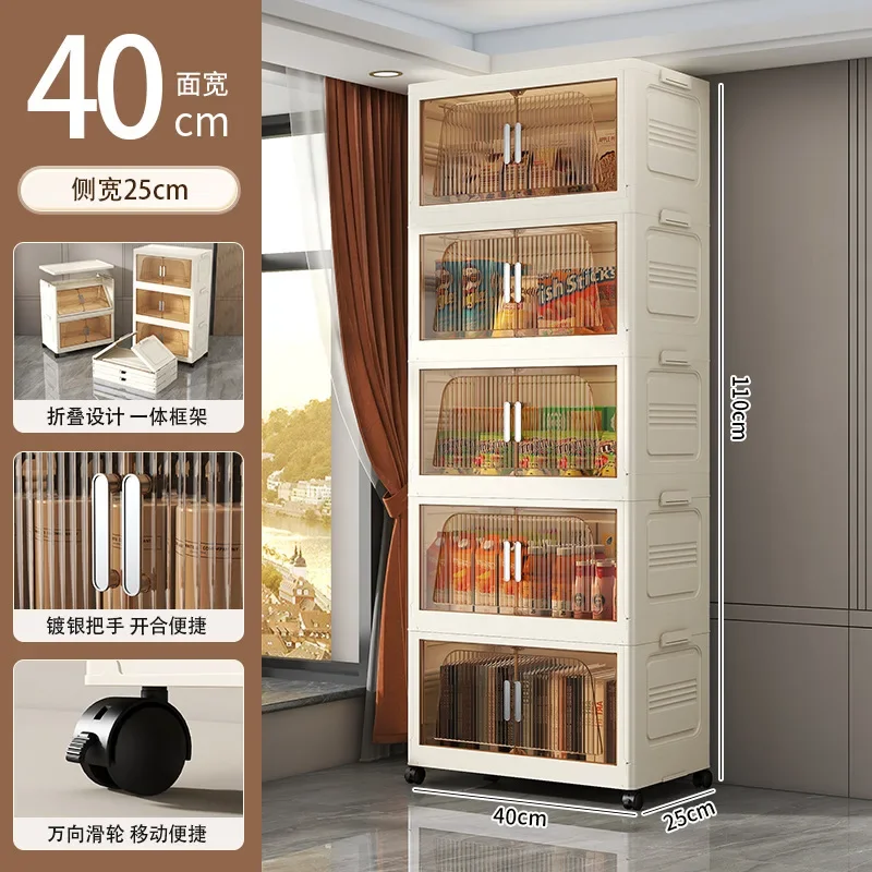 Storage Finishing Box Floor-to-ceiling Household Sundries Storage Cabinet Transparent Folding Plastic，40Cm Wide, 2/3/4/5-layer