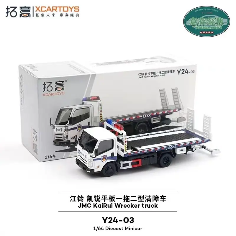 

Xcartoys Jiangling Kairui Flatbed Tow Truck 1 to 2 Type Police Version Alloy Model Static Display Y24-03