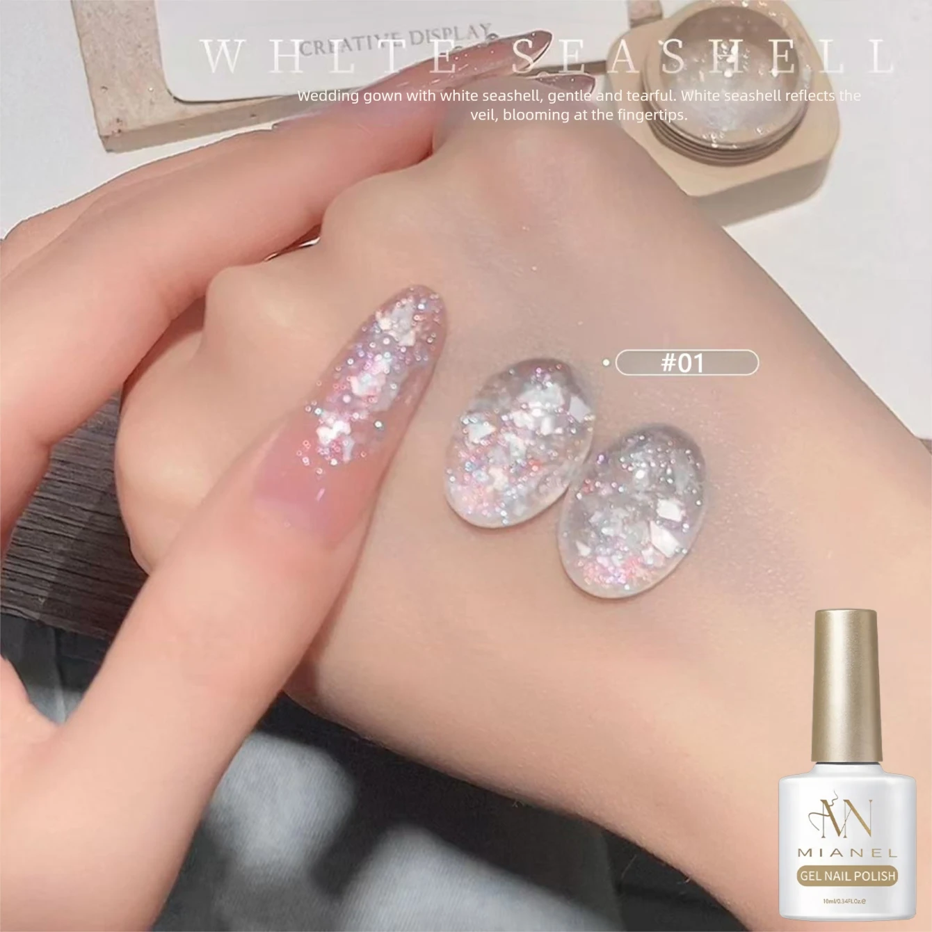 Wedding Dress MIANEL White Shell Gel 2026 Viral Trend Super Sparkly Glitter Brightening Shell Gel UV Nail Gel