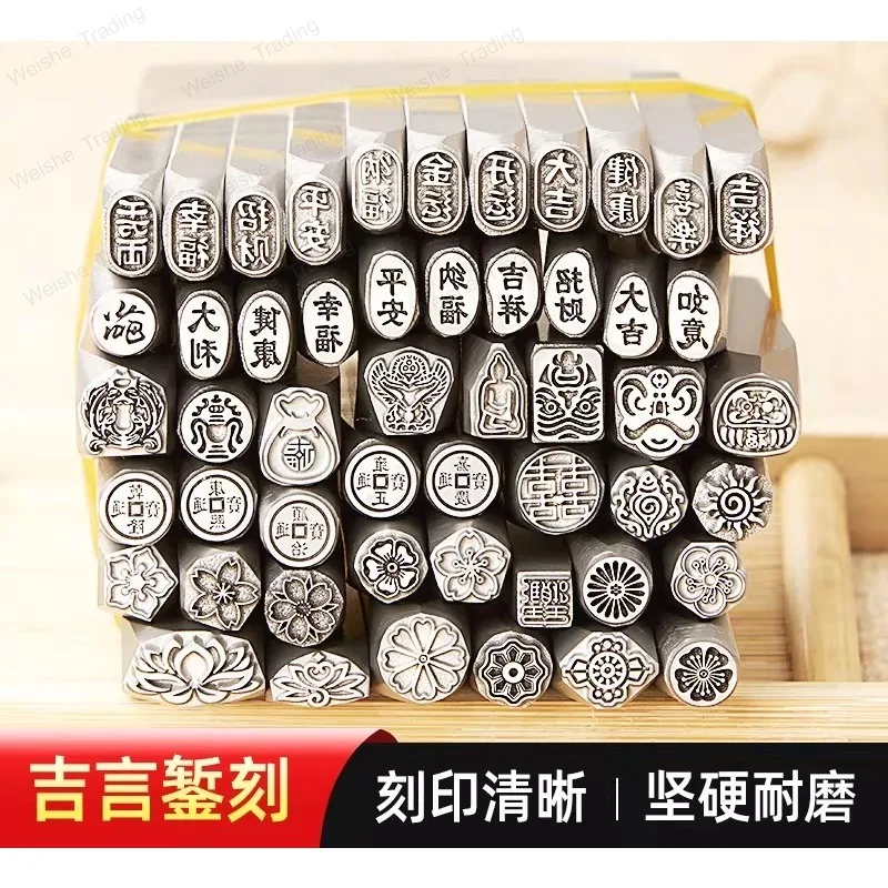 Ji Yan Steel Seal, Lotus Steel Seal Lotus Chisel Gold and Silver Jewelry Bracelet Ring