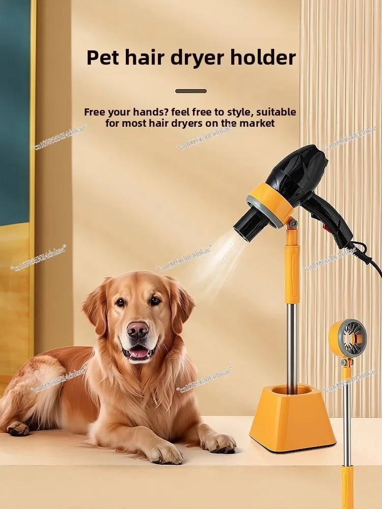 

Pet Hair Dryer, Bracket, Hair Dryer, Beauty Table, Cutting and Pulling Hair, Fixing Frame, Dog Hair Blowing Rack, Blowing Dog