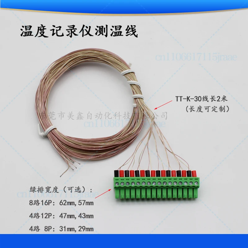 Temperature recorder thermocouple wire K-type temperature inspection and acquisition instrument