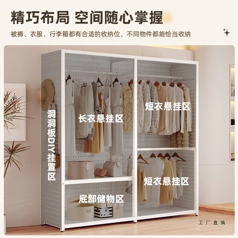 Hole board wardrobe household small apartment metal hanger open dust curtain cloakroom shelf floor cabinet