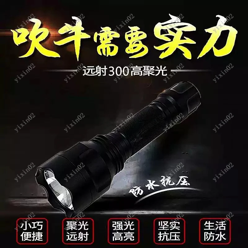 

Импортный яркий светодиодный фонарь с дальним светом, перезаряжаемый, водонепроницаемый, для улицы, велоспорта, дома, портативная лампа для освещения