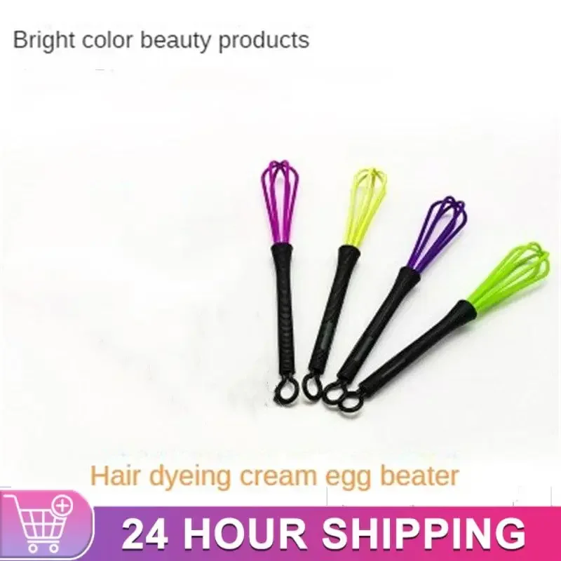 2/1PCS stainless steel silicone whisk Mini whisk Color whisk mixer Mini baking tool