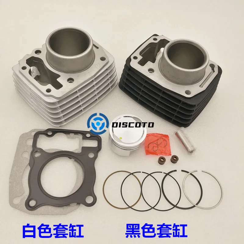 1 pc for New Continent Honda CBF150 War Eagle God of War SDH150-A-B-C-F sleeve cylinder piston ring cylinder block