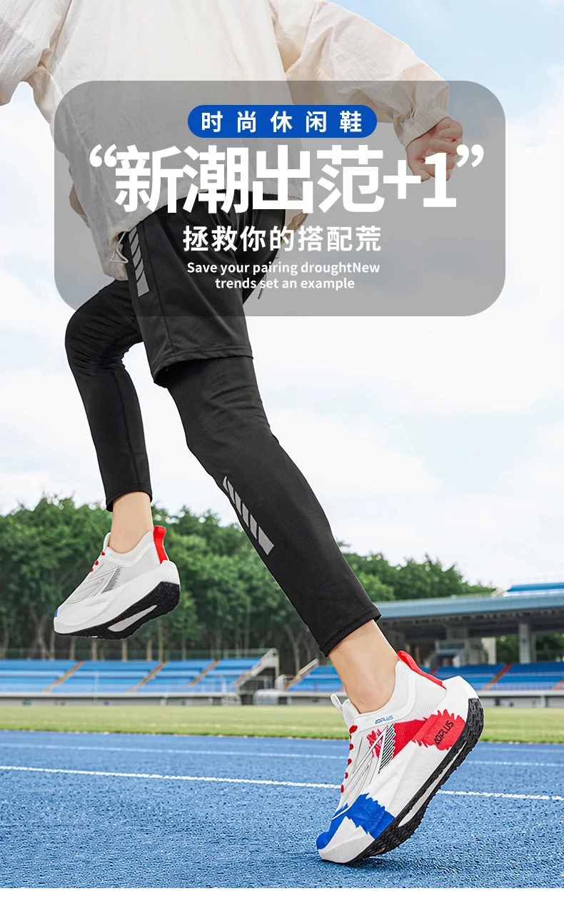 Sportliche Herren-Laufschuhe mit Carbonplatte, speziell für Marathonläufe, für Sport und Outdoor-Aktivitäten, atmungsaktiv, leicht, bequem, Damen-Sneaker. – Detail 10
