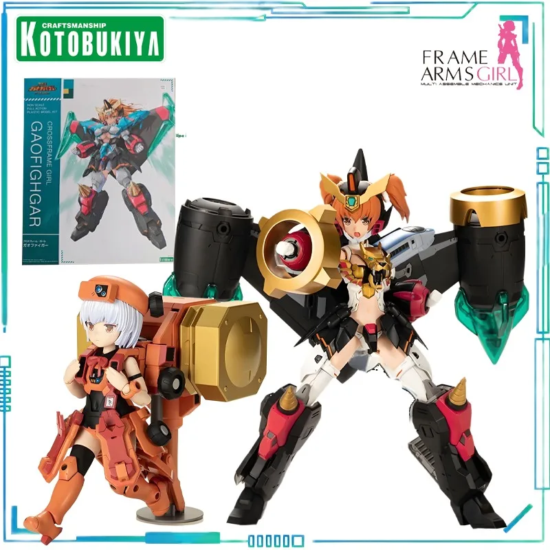 コトブキヤ 正規品 フレームアームズ ガール メカガールシリーズ メカガール ヒーローキング、ブレークスルーガール、インターステラー マイキング、カヤモデル