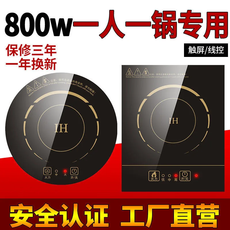 

Коммерческая индукционная плита с горячим горшком, встроенная индукционная плита с круглым проводом, сенсорная индукционная плита самообслуживания в отеле, ресторане