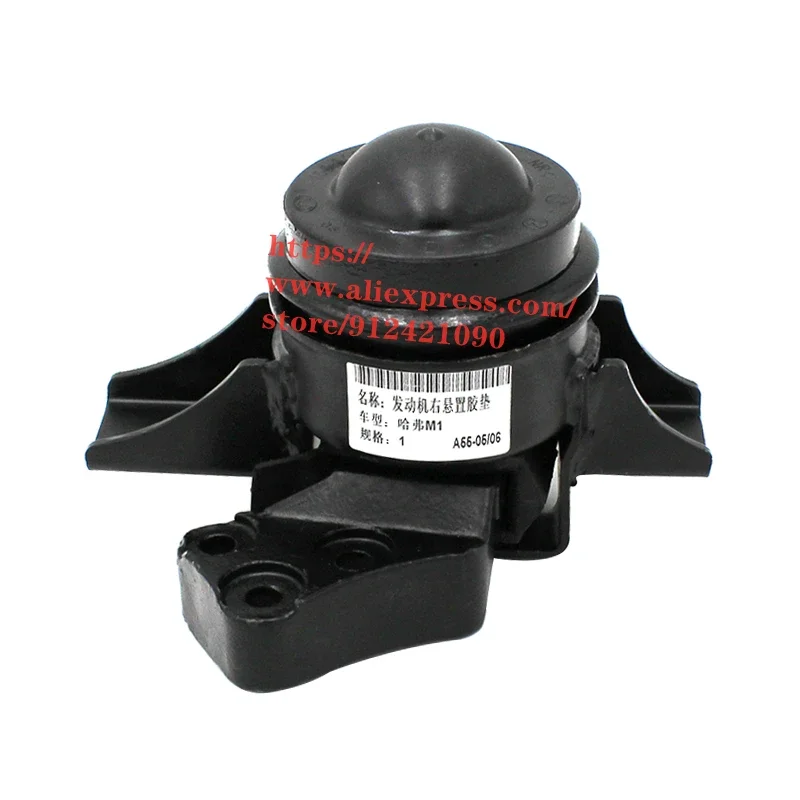 Right Engine Mounting Bracket for Hover M1 SUV Engine Support Rubber Suspension Cushion