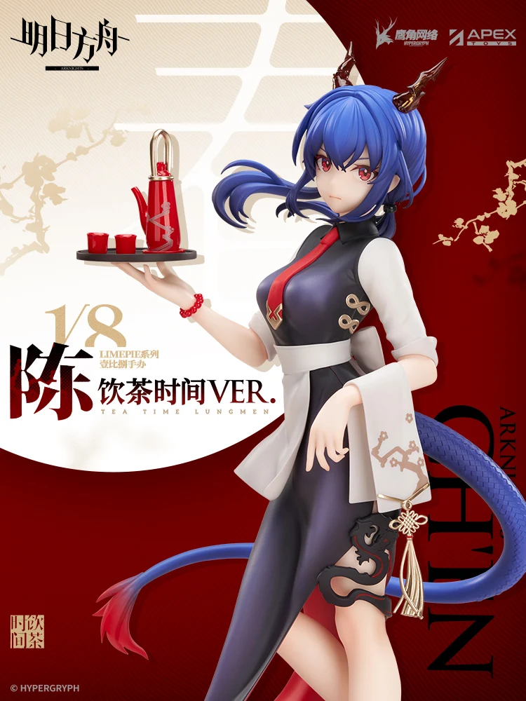 

【Pre-Order】Authentic Apex Limepie Arknights Chen Teatime Anime Collectible Figure - 24cm Tall, Decorative & Kawaii Gift