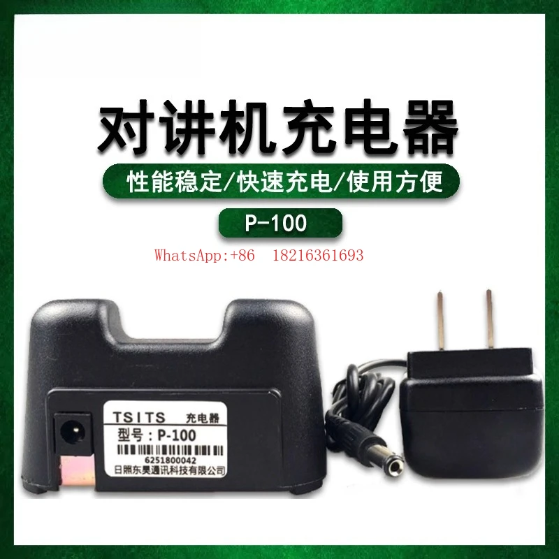 

IC-F26/F16/F33GT/43GT Зарядное устройство для внутренней связи BJ-300 B100 Аксессуары