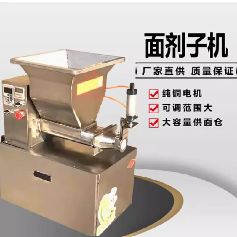 고품질 반죽 분할 라운더 반죽 볼 절단 제조기