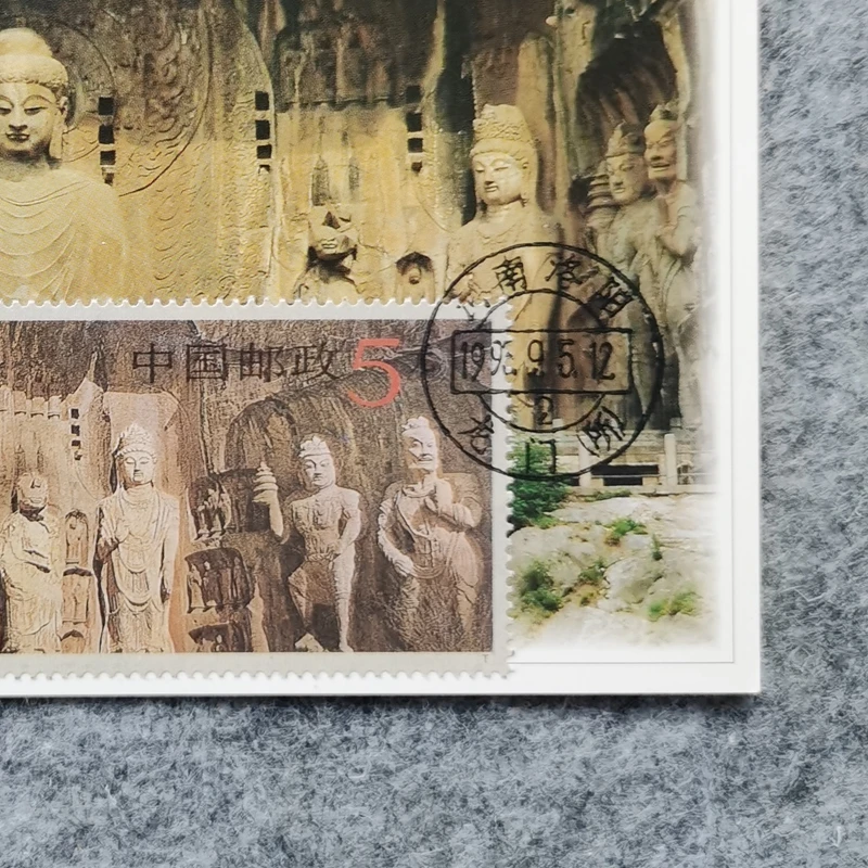 Longmen Grottoes stamp sheetlet self-made postcard 1993-13 Henan Luoyang first day text Longmen by the postmark