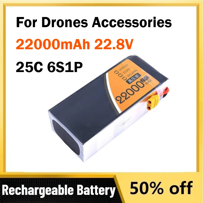 22000Mah 22.8V 25C … - image