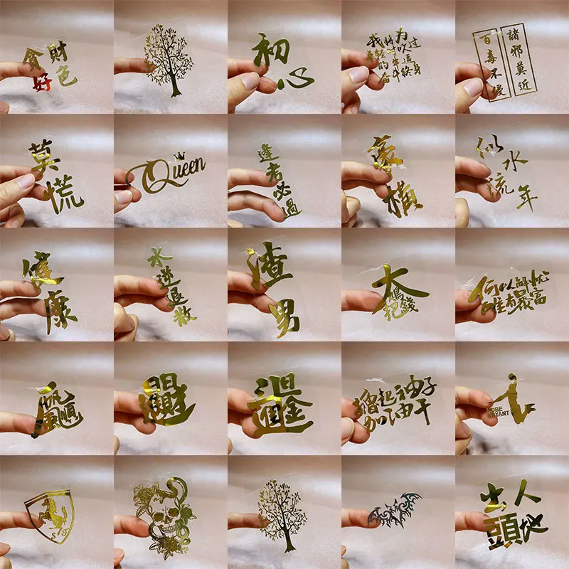 

Custom. Pass Every Exam Rubbish Man Material Haoheng Metal Stickers Come on Dry Paper Gilding Characters Heart