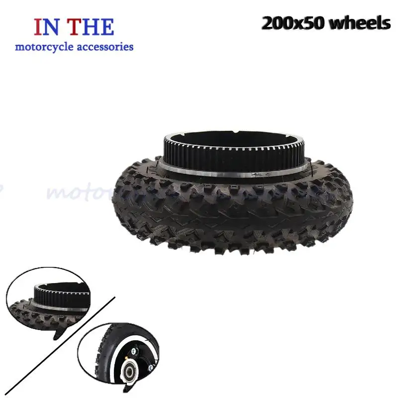 200X50 wheel is used for 8-inch electric skateboard with gear power pulley inflatable wheel aluminum alloy