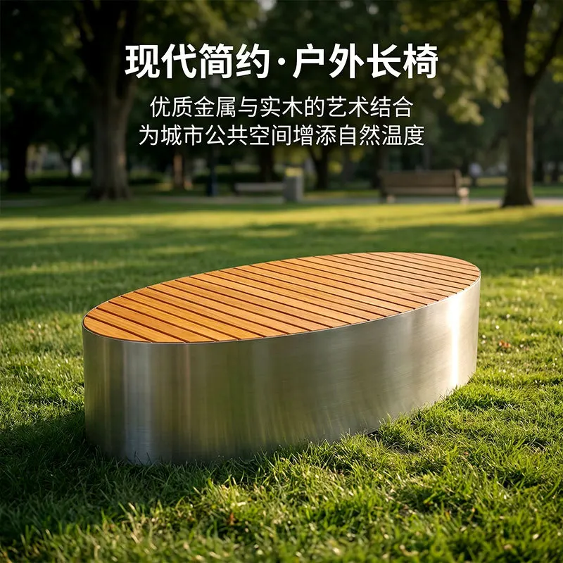 Park Chair Outdoor Bench Stainless Steel Round Finished Seat Community Commercial Public Place Creative Rest Seat