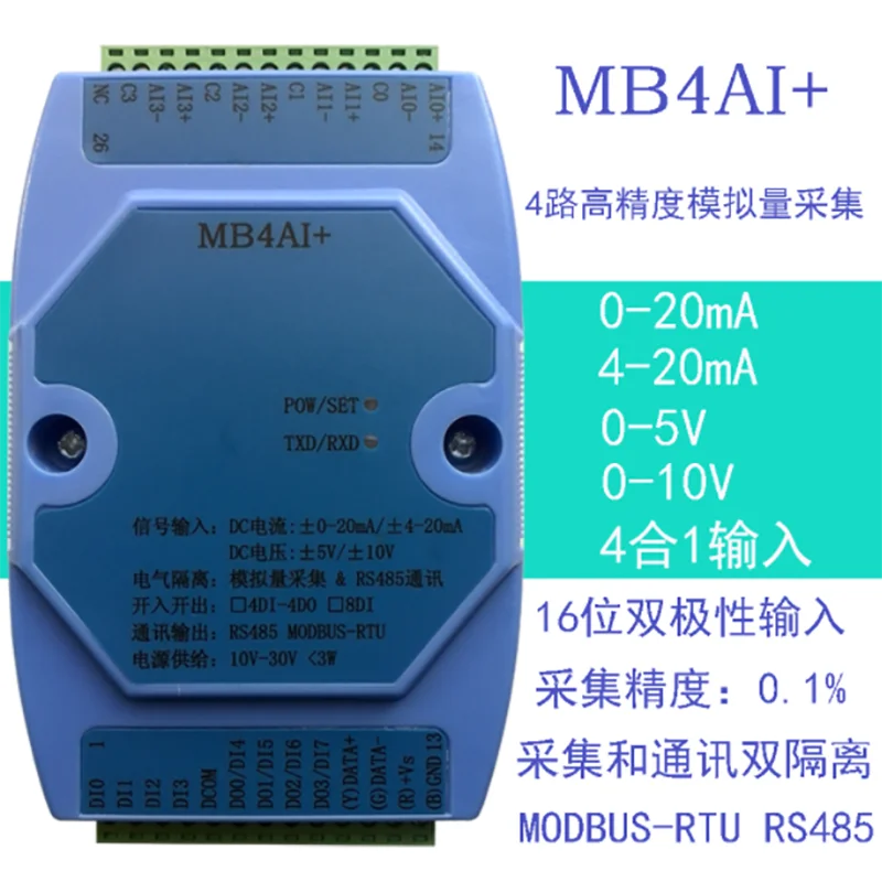 

MB4AI+ 0-20MA/4-20MA/0-5V/0-10V analog input high-precision 16-bit acquisition module MODBUS