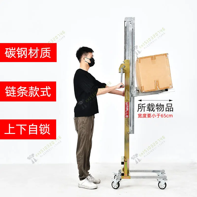 Hand Stacker Wire Rope Winch Light Manual Loading and Unloading Forklift Bearing 80KG Warehouse Logistics Handling Forklift