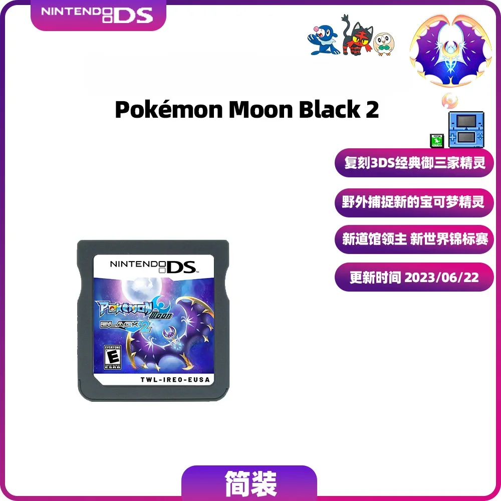 Pokemon Moon Black 2 NDS Game Card - US English Version - Pokemon Adventure on Nintendo DS