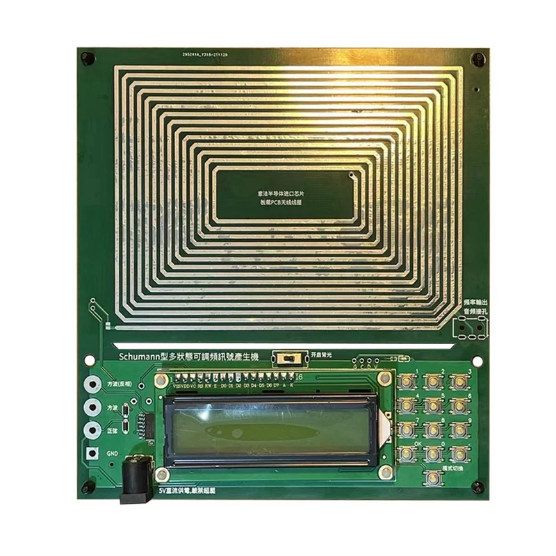 1Set DC5V Adjustable 0.01-100Khz 7.83HZ Schumann Resonance Ultra-Low Frequency Pulse Wave Generator Sine Wave PCB