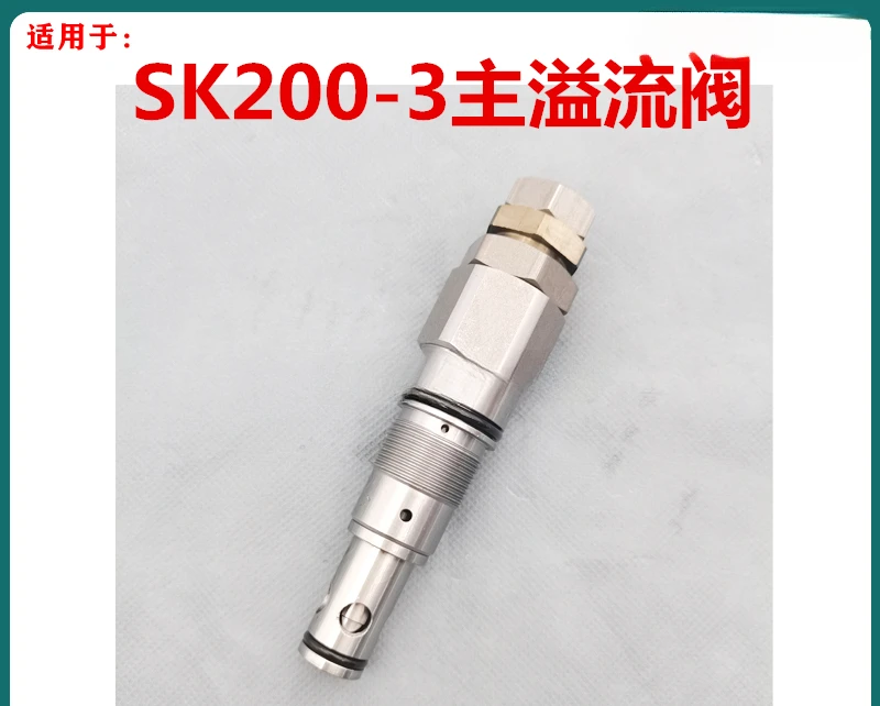 Excavator Suitable for SK100 200-3 Multi Way Valve Distributor Main and Auxiliary Overflow Valves