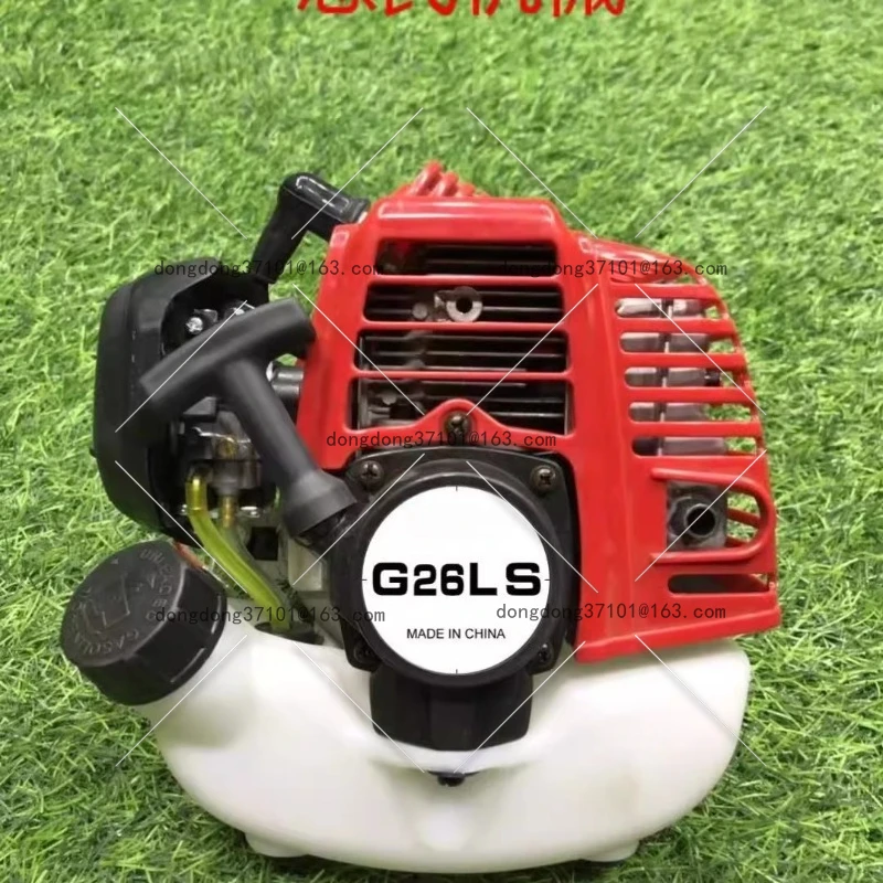 G26-LS Two-Stroke E…