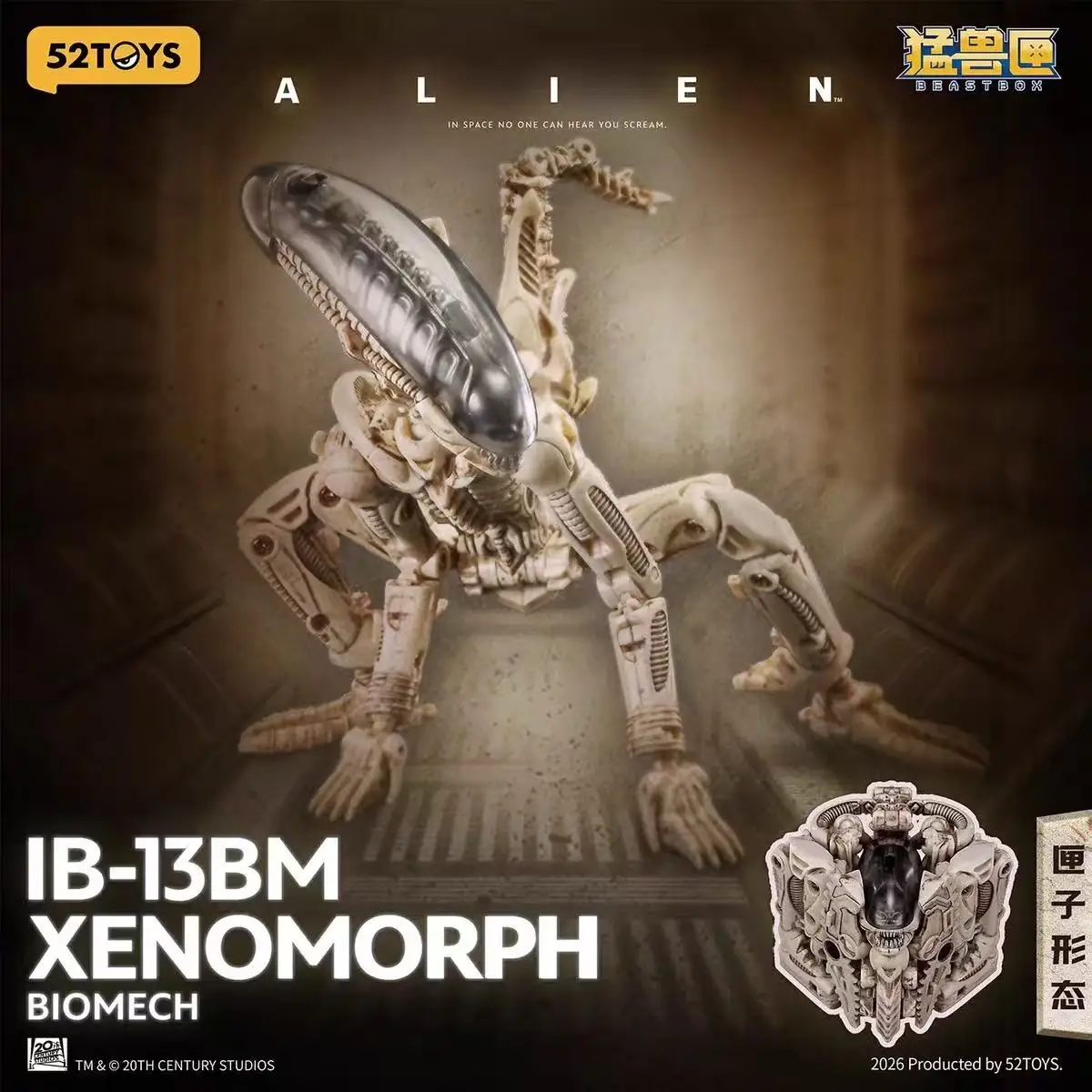 52TOYS BeastBox IB-13BM Alien белый XENOMORPH