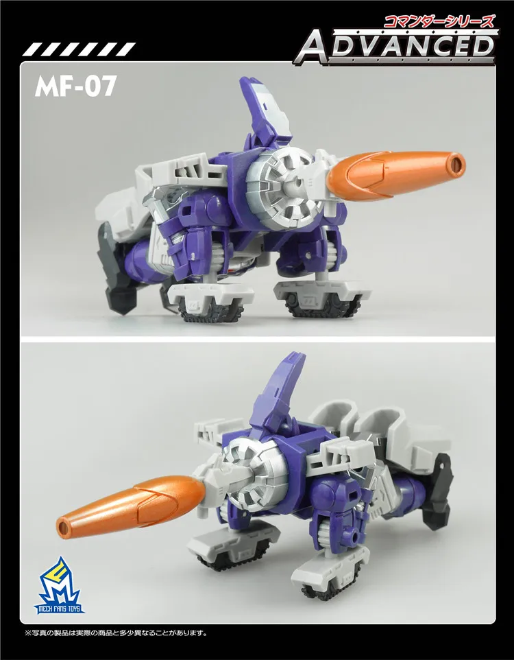 Galvatron โมเดลของเล่นสะสม MF-07 G1 MF07ทำลายล้างมีกระเป๋า D07 DX9สงครามกระเป๋าตุ๊กตาขยับแขนขาได้หุ่นยนต์ของขวัญ