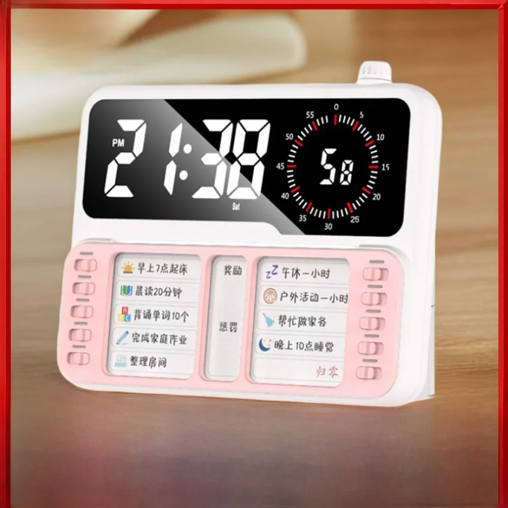Visualized Children's Time Manager Student Self-Discipline Timer Punch Alarm Clock Stationery Storage Electronic Alarm Clock