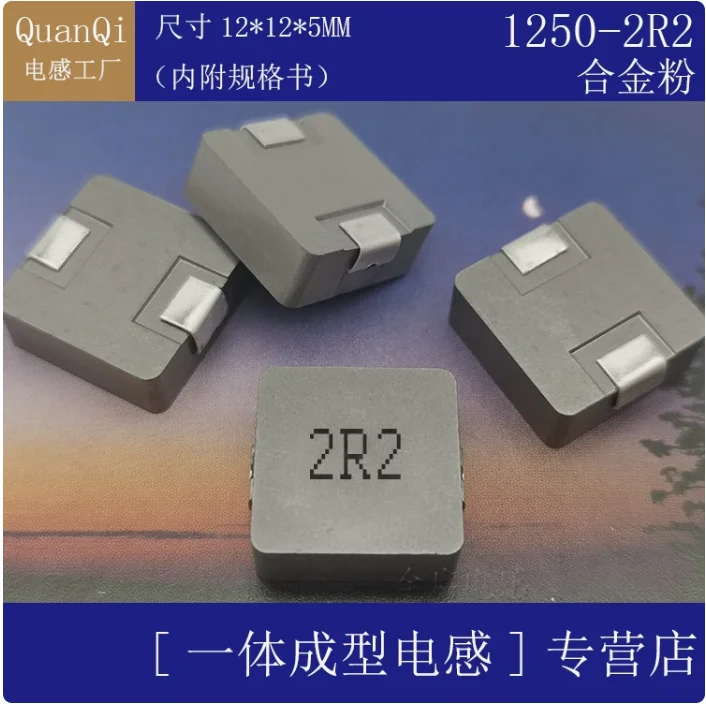 10Pcs 1050-330 Inte…