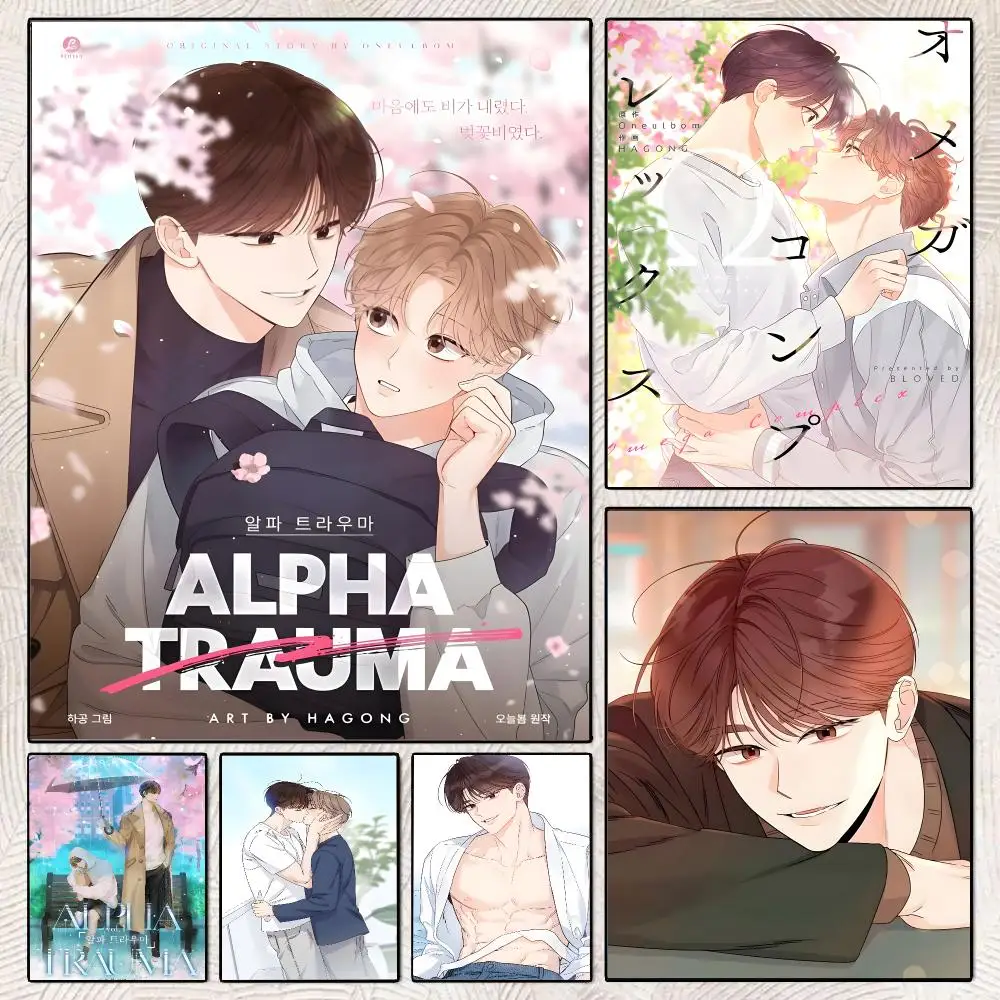 Anime A-Alpha Trauma Poster Decorative Wall Art Stickers Mural For Home Living Room Hallway Decor Gift