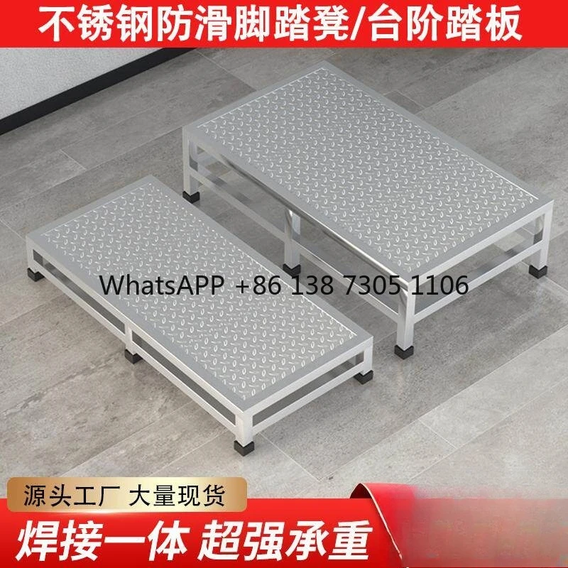 

Thickened stainless steel non-slip pedal stool step step step household pedal stool heightened pedal table