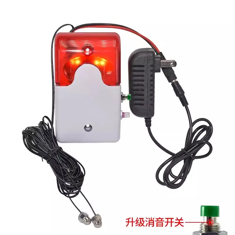 304 Probe Water Level Alarm Full water, short water, Overflow water Leve Water Immersion Industrial induction Alarm Household