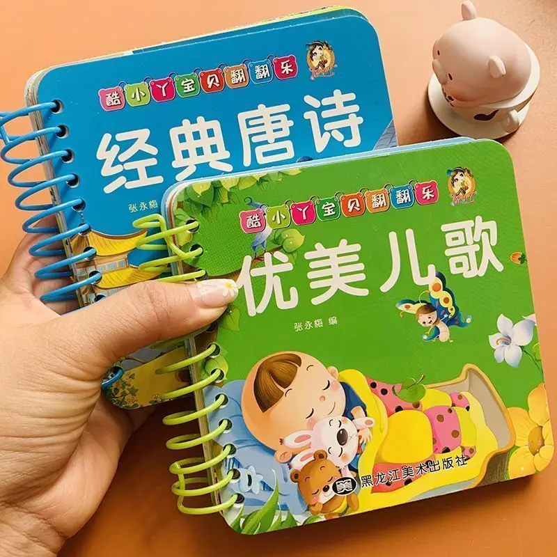 

Preschool Ancient Poetry Book, Preschool Enlightenment Tang Poetry Card, Children's Puzzle Early Education Book Libros