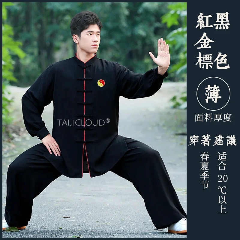 

Тренировочный костюм Tai Chi Wing Chun — униформа для выступлений Baduanjin Kung Fu для здоровья и соревнований (мужской/женский)