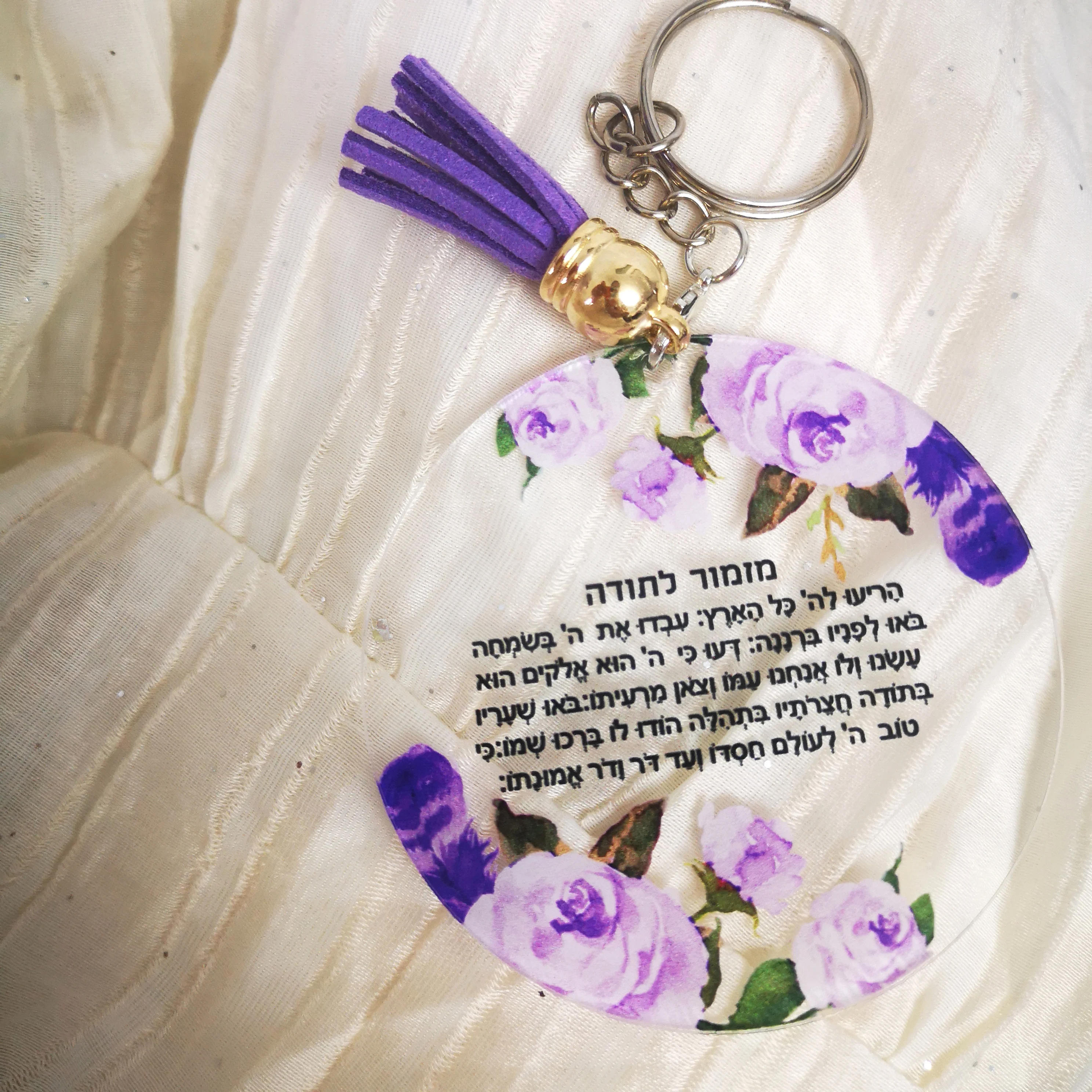 

Acrylic Mini Invitation Card, Purple Pom Pom Hebrew Keychain, Custom Wedding Souvenir Favor, Car Pendant, Hanging Adornment, 10