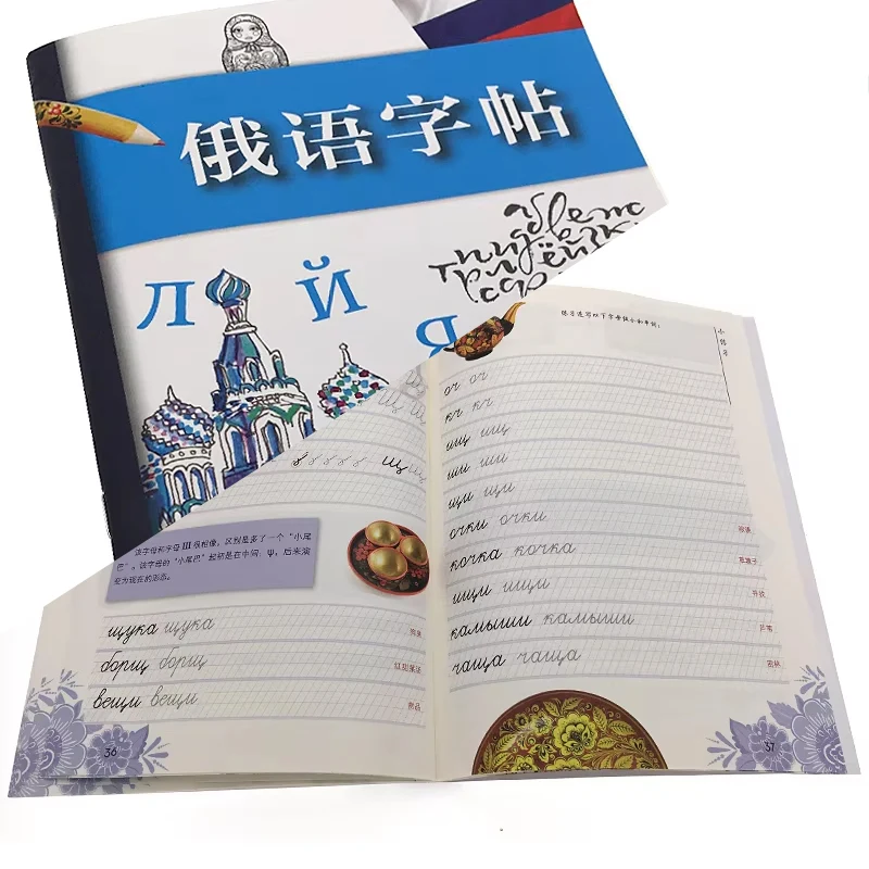 Books Russian language Auto Dry Repeat Practice copybook Russia Students Calligraphy Pen Pencil Exercise Copy Book Libros Livros