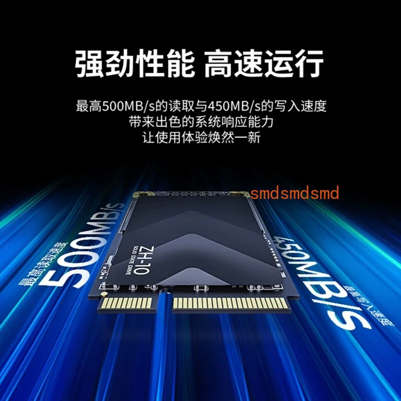Interface storage TCL read speed up to