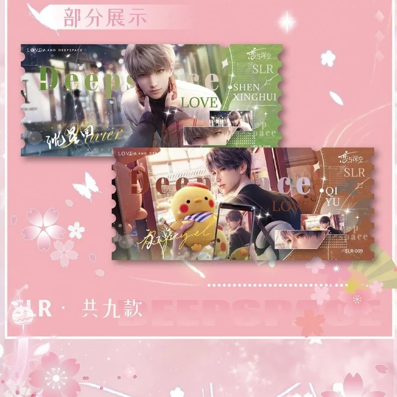 Lian and Deep Space Card Anime Series Peripheral Card Blind Box1Box13Bag