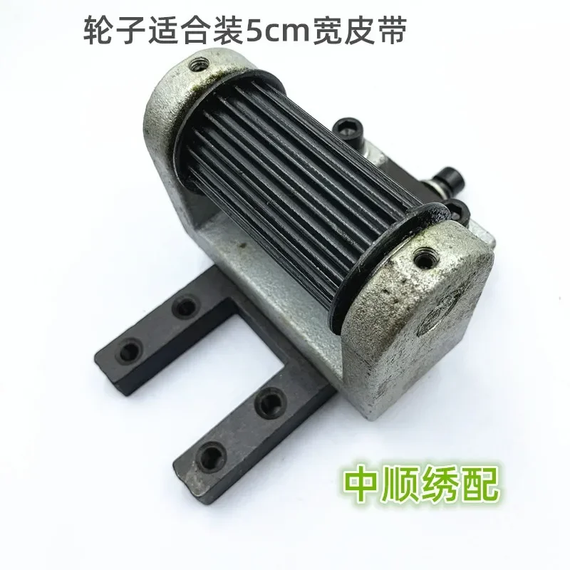 Computer embroidery machine accessories integrated belt pulley adjustment seat (3-piece set) split belt pulley installation seat
