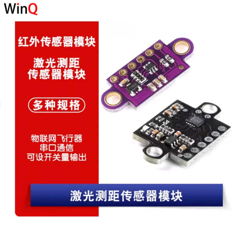 VL53L0XV2 Infrared …