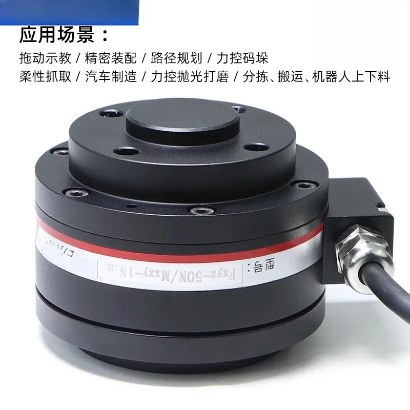 

Датчик многомерной силы, промышленный робот-манипулятор, высокоточное обнаружение и полировка